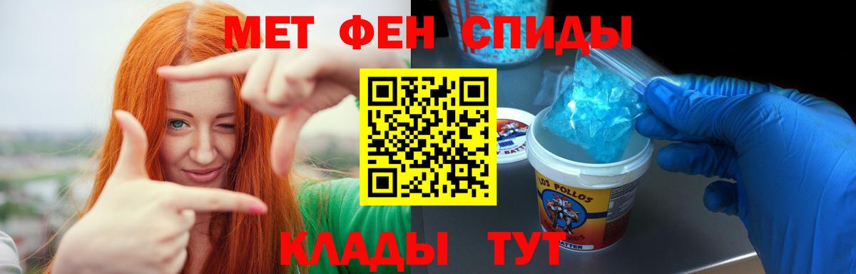 Amphetamine Premium  АМФЕТАМИН Розовый  Вход с VPN  Алексин 