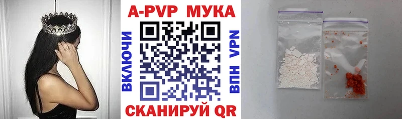 Alfa_PVP кристаллы  цена наркотик  Алексин 