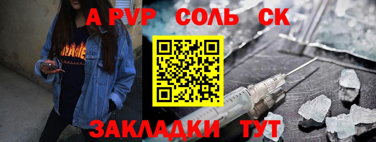 Алексин  как найти закладки  Alfa_PVP мука  Вход с VPN  А ПВП СК КРИС  Альфа ПВП мука 