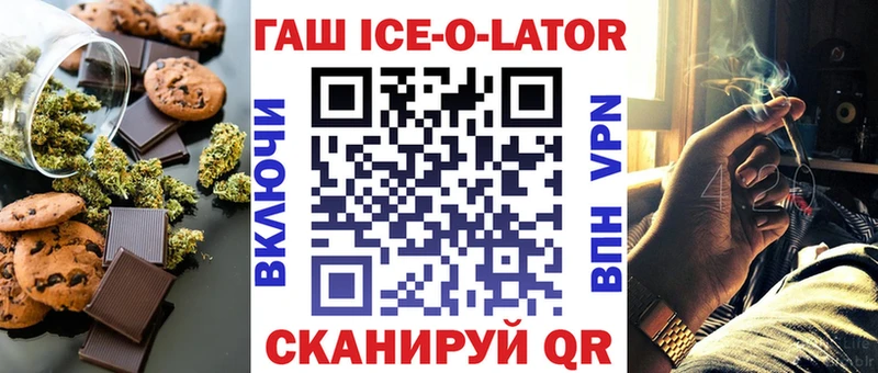 гидра tor  наркошоп  Алексин  Еда ТГК конопля 