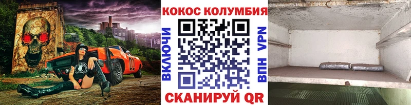 Cocaine Боливия  хочу наркоту  Алексин 