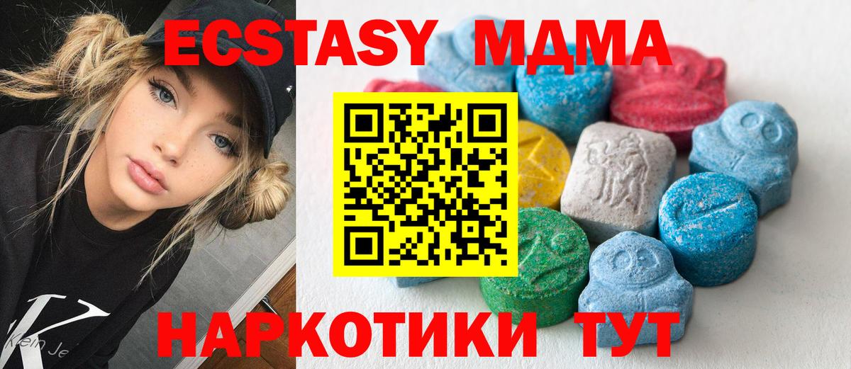 дарнет шоп  Экстази 300 mg  ЭКСТАЗИ таблы  Вход с VPN  Алексин 