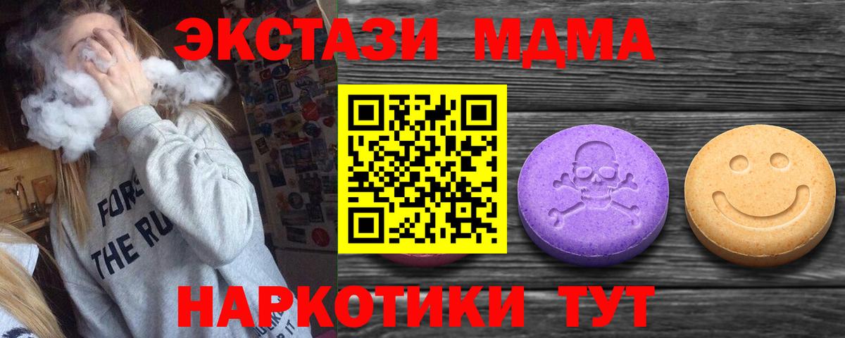 ЭКСТАЗИ DUBAI Алексин