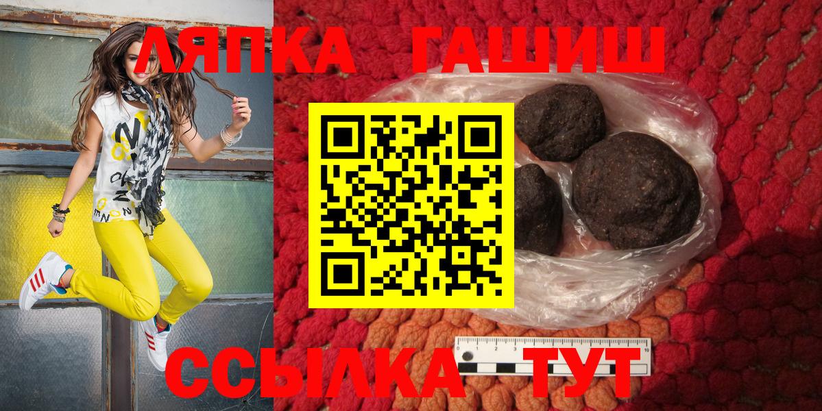 Гашиш гашик  Гашиш Premium  ГАШИШ  Вход с VPN  Алексин 
