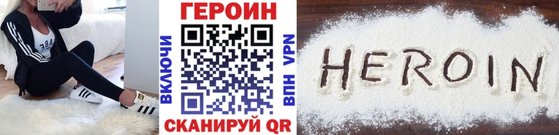 дарк нет как зайти  даркнет сайт  Алексин  ГЕРОИН Heroin 