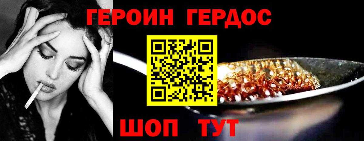 Меф МЯУ МЯУ   Каннабис  Вход с VPN  Алексин  Метамфетамин  Гашиш  Меф 