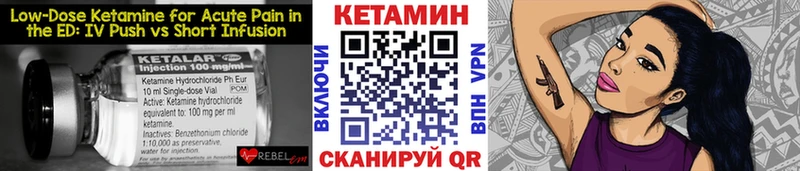КЕТАМИН VHQ  Алексин 