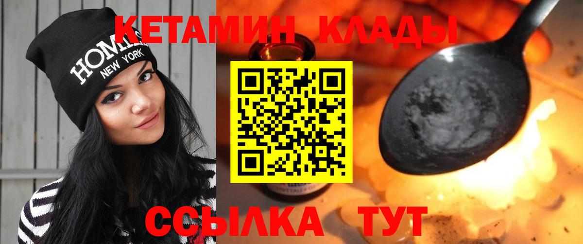 Алексин  blacksprut ссылка  Вход с VPN  КЕТАМИН VHQ  КЕТАМИН ketamine 