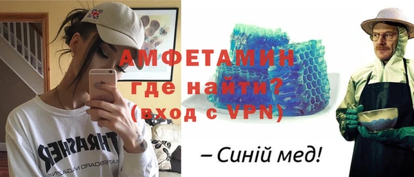 Альфа ПВП Осинники