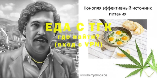 героин Богородицк