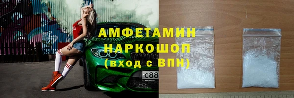 альфа пвп VHQ Богданович