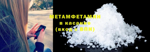 таблы Осташков