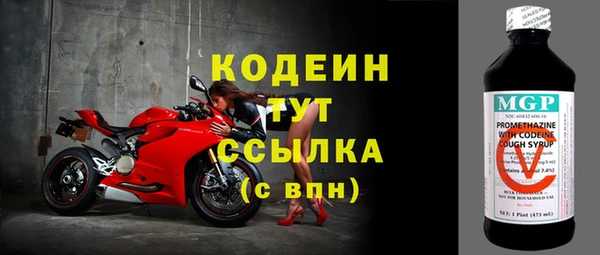 таблы Осташков