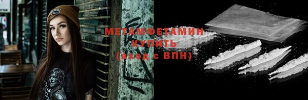 таблы Осташков