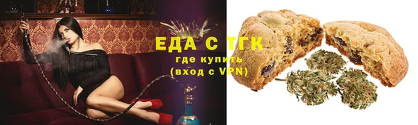 Альфа ПВП Осинники