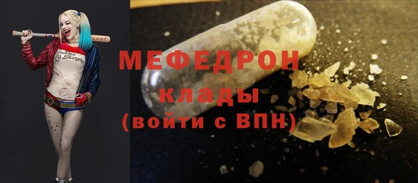 mdma Нязепетровск
