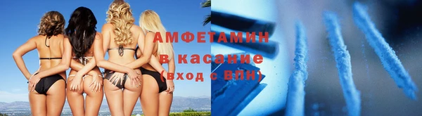таблы Осташков