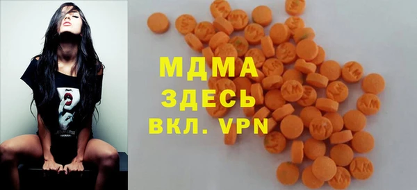 mdma Нязепетровск