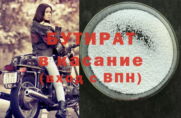 mdma Нязепетровск