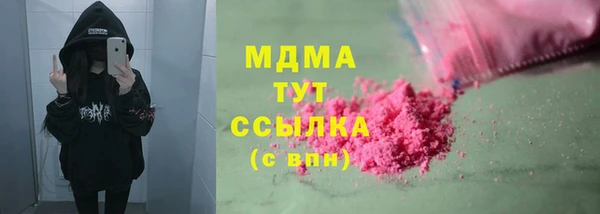 COCAINE Богородск