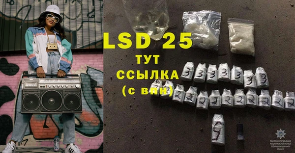 mdma Нязепетровск