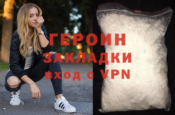 меф Няндома