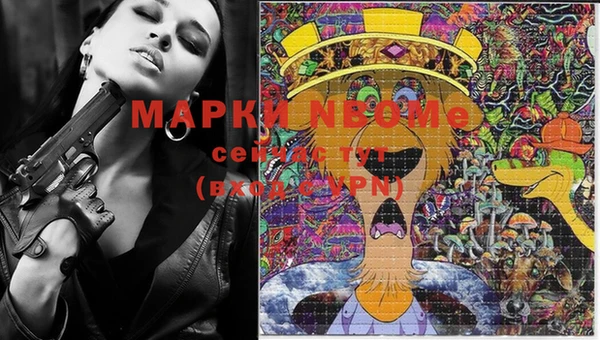 мет Остров