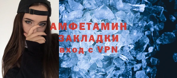 mdma Нязепетровск