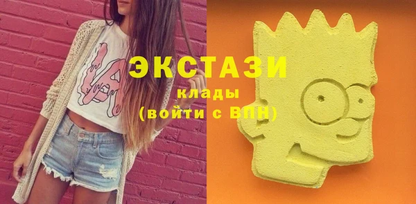 мет Остров