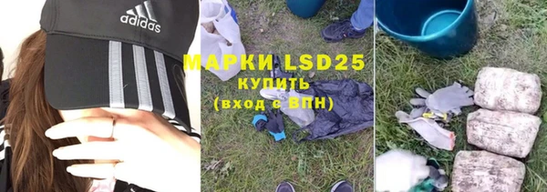 mdma Нязепетровск