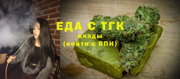 mdma Нязепетровск