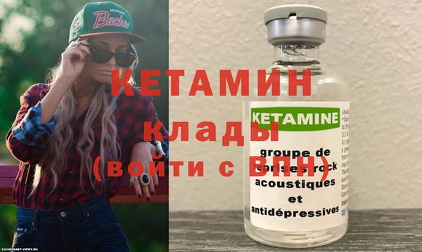 mdma Нязепетровск