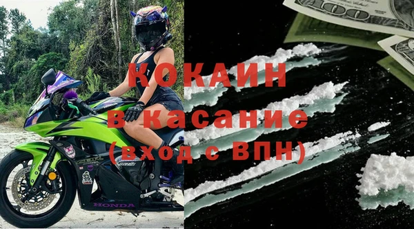 Альфа ПВП Осинники