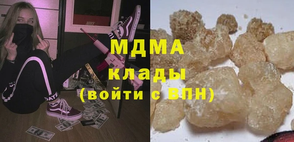 mdma Нязепетровск