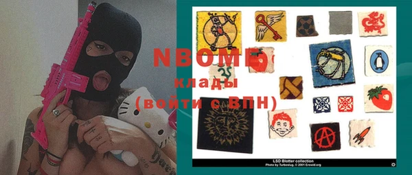 Альфа ПВП Осинники