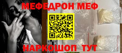 мефедрон VHQ Азнакаево