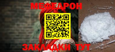эйфоретик Абакан