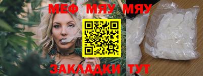 меф VHQ Азнакаево