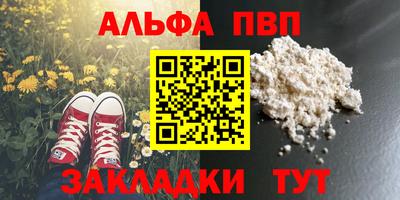 spice Волжск