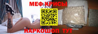 МДМА Абакан