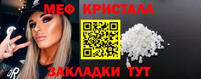 синтетический гашиш Волгодонск