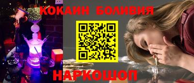 МДМА Абакан