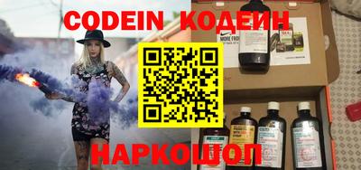 эйфоретик Абакан