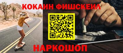 меф VHQ Азнакаево