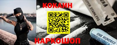 эйфоретик Абакан