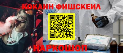 эйфоретик Абакан
