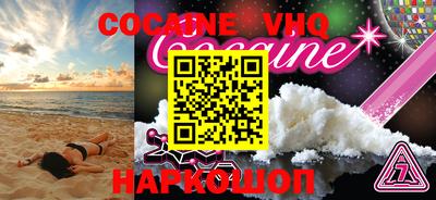 мефедрон VHQ Азнакаево