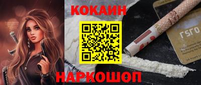 синтетический гашиш Волгодонск