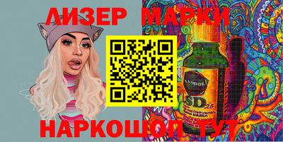 бутик Гай