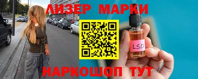 индика Абинск